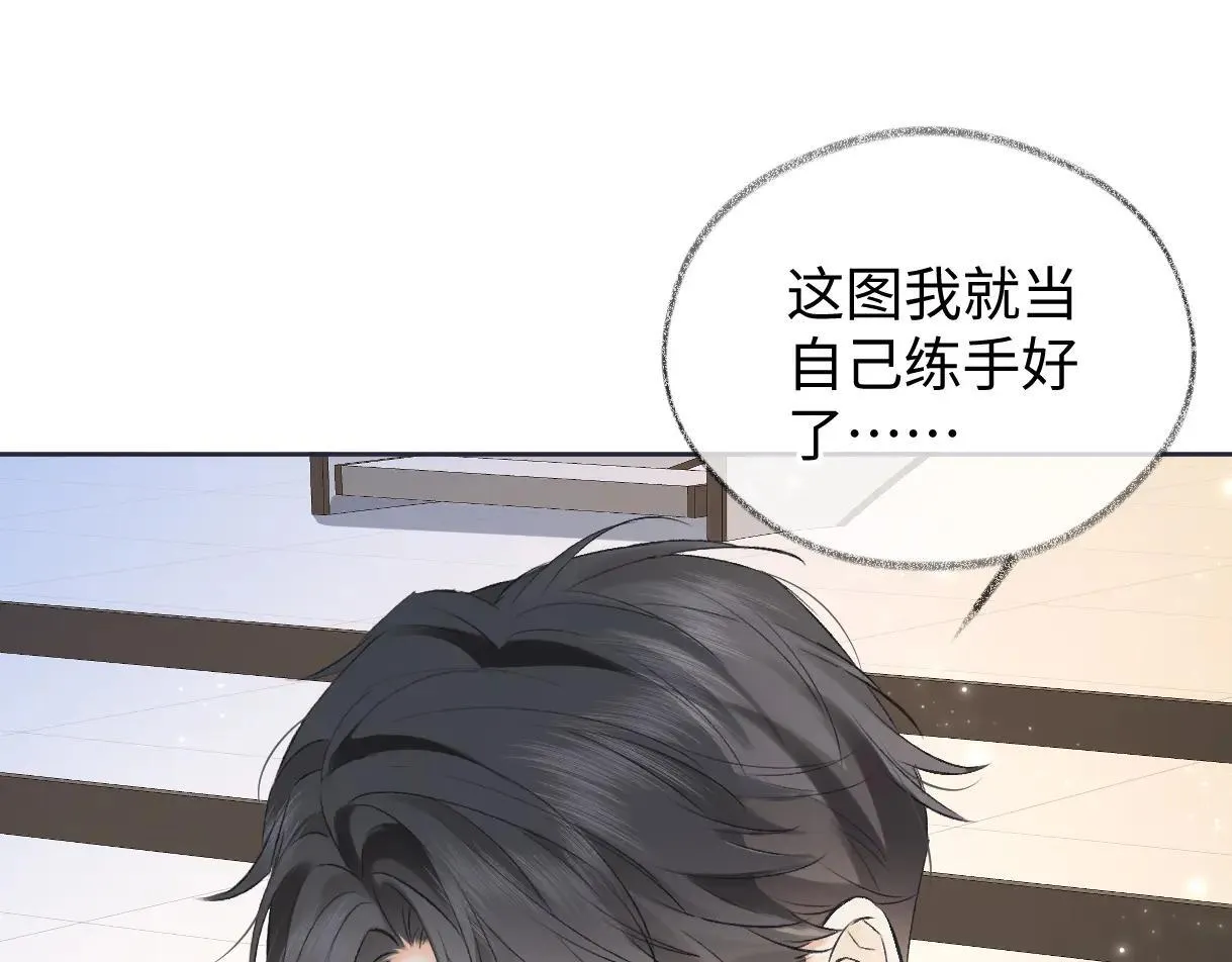 第120话 专为你而画57