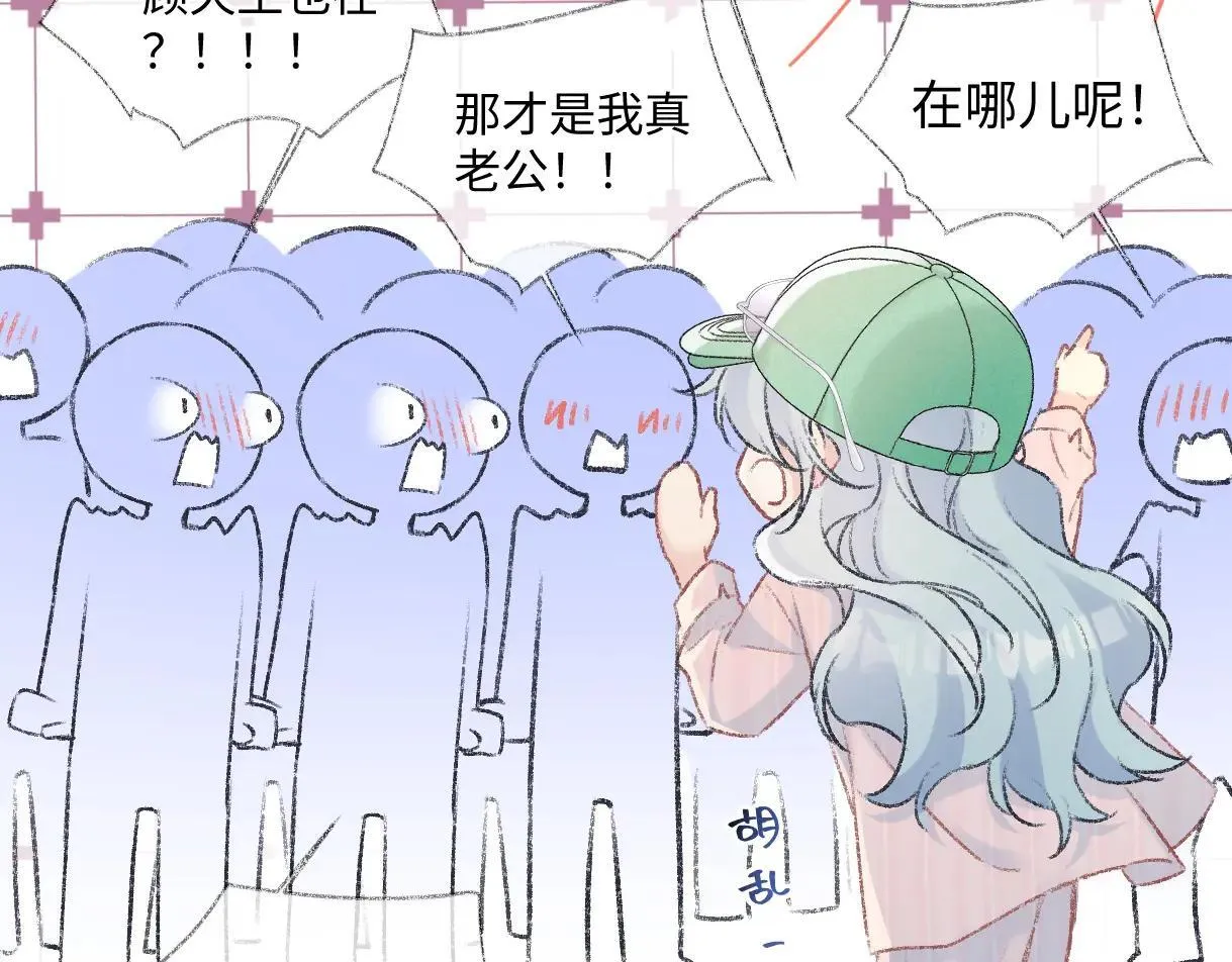 第119话 南王“卖”北帝！？53