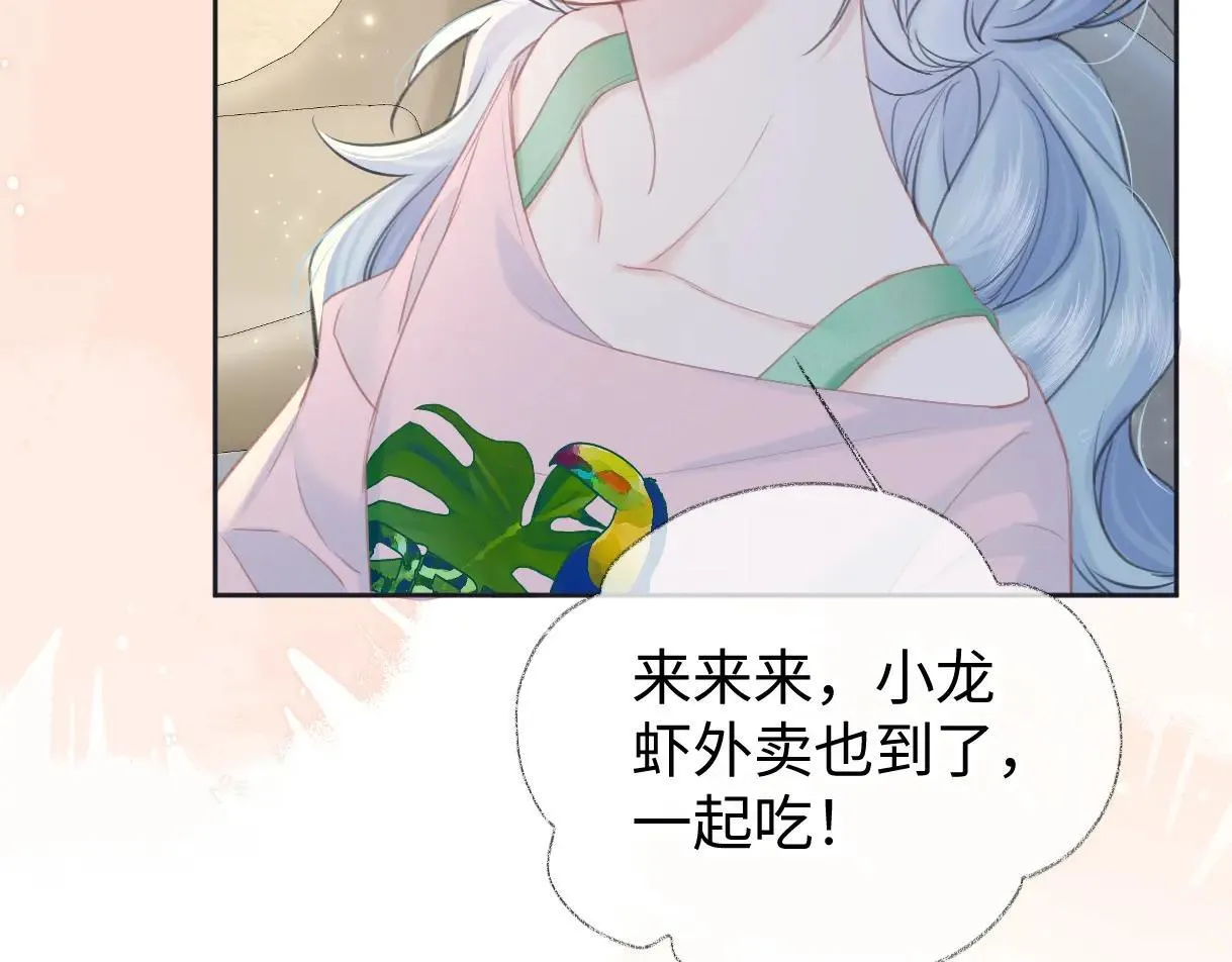 第120话 专为你而画15