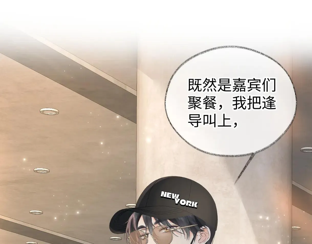第119话 南王“卖”北帝！？4