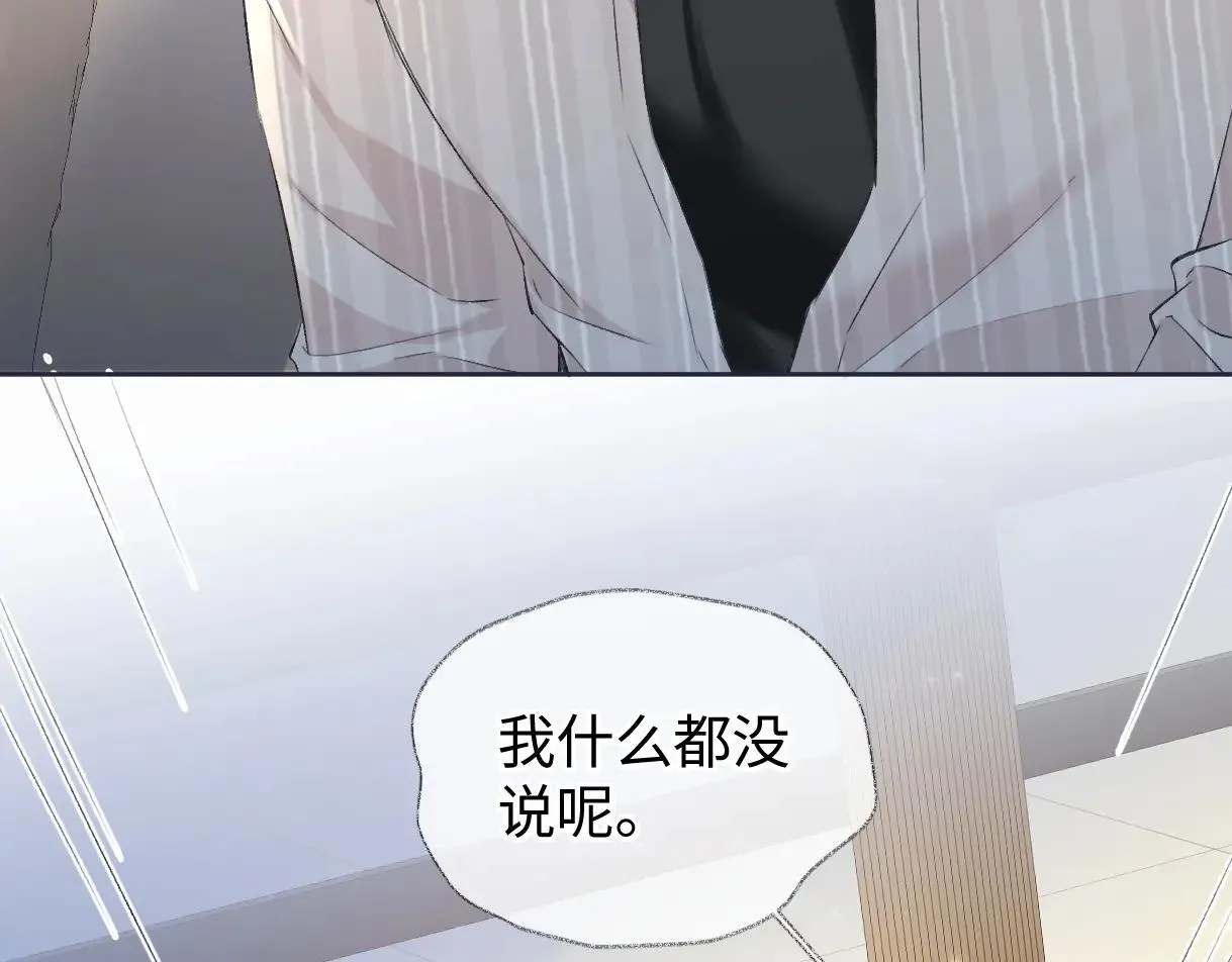 第120话 专为你而画59