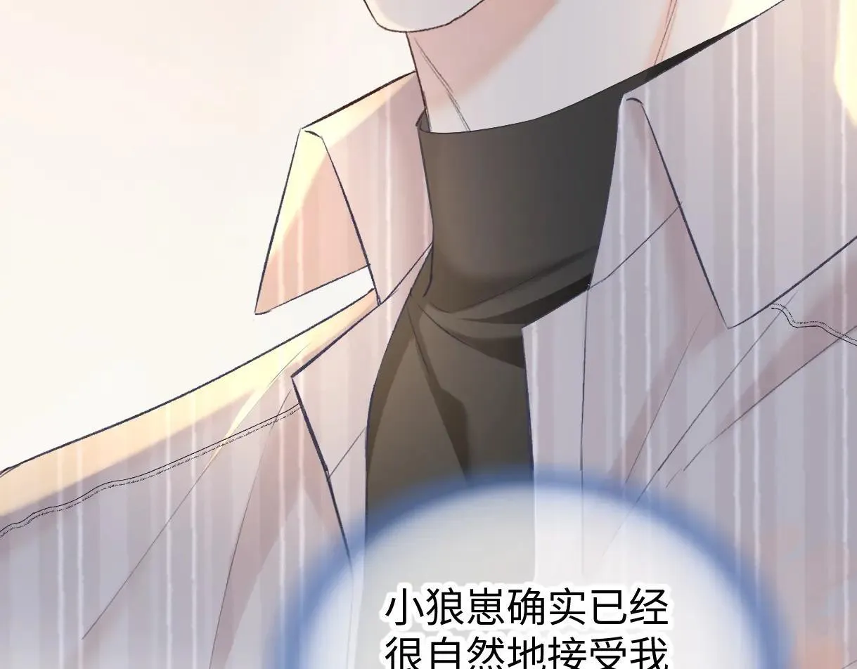 第120话 专为你而画22