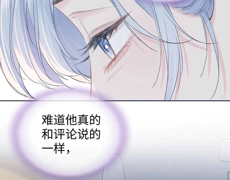 第121话 他谈恋爱了？44