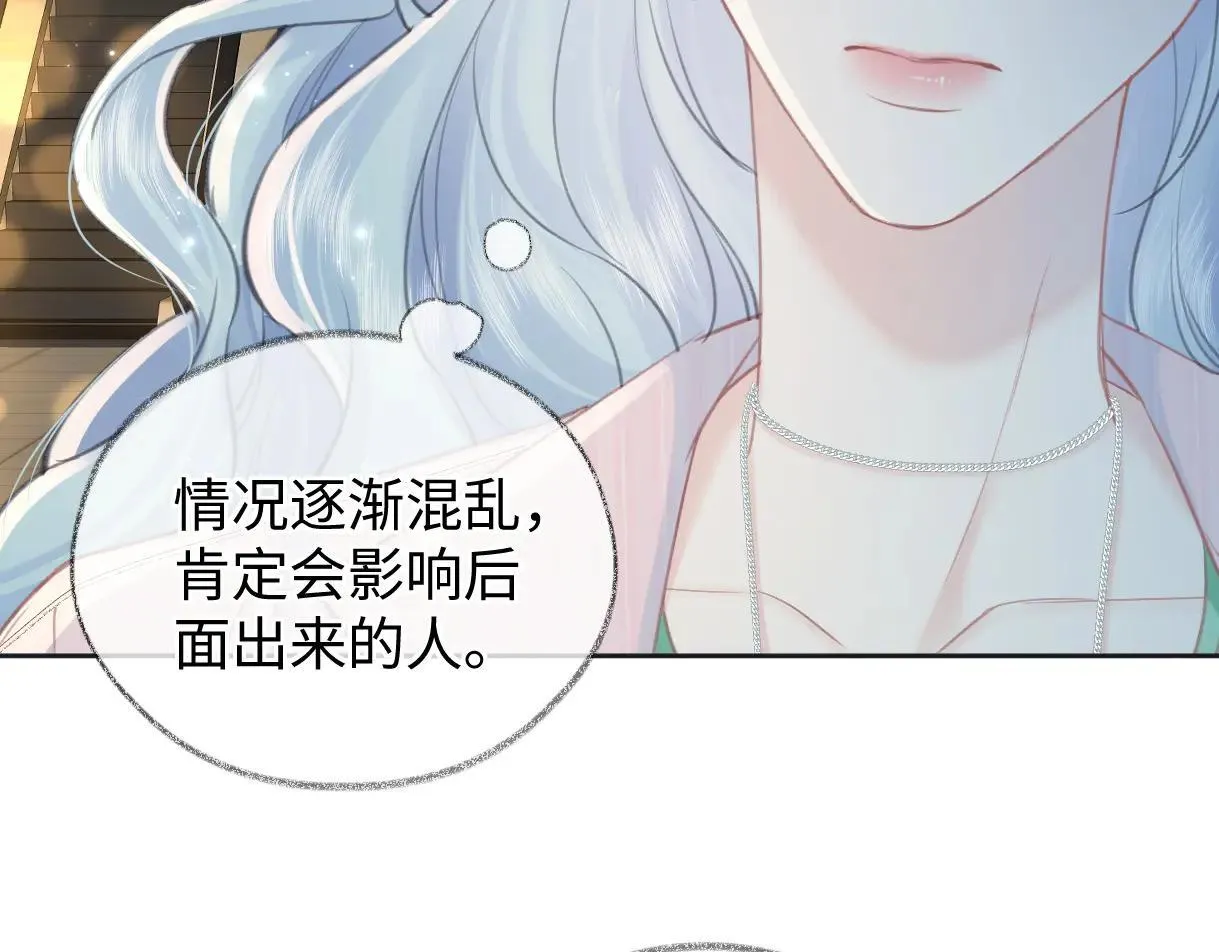第119话 南王“卖”北帝！？48