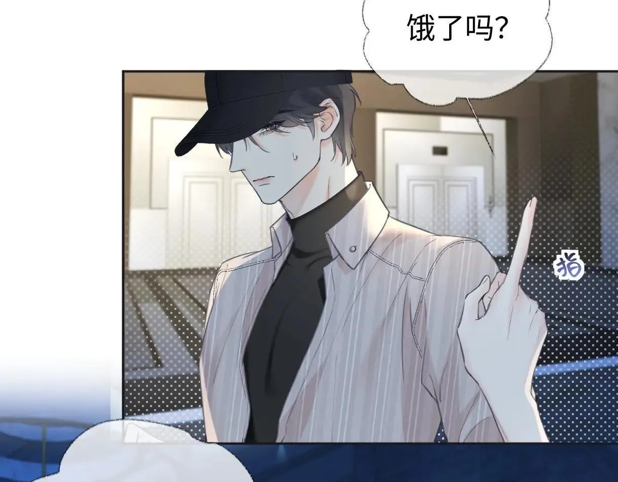 第119话 南王“卖”北帝！？79
