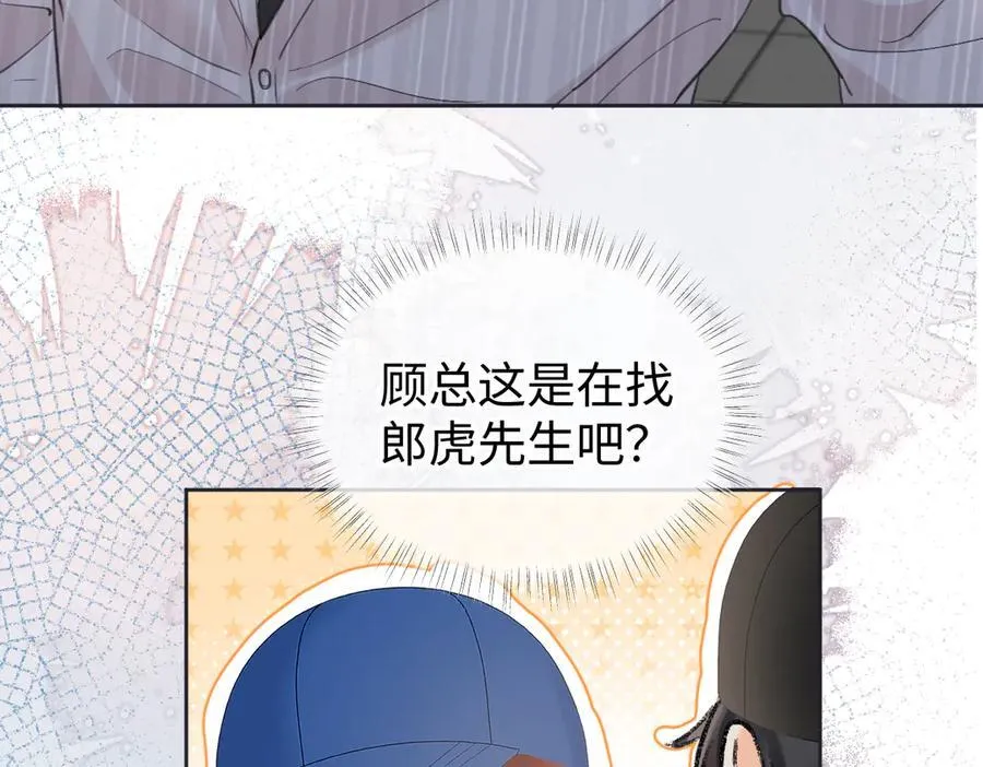 第118话 集训结束，聚个餐？71