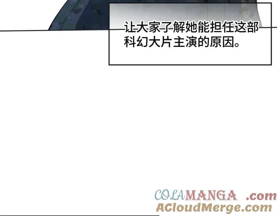 第118话 集训结束，聚个餐？12