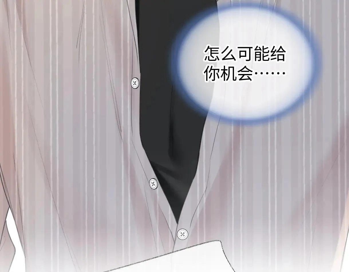 第119话 南王“卖”北帝！？22
