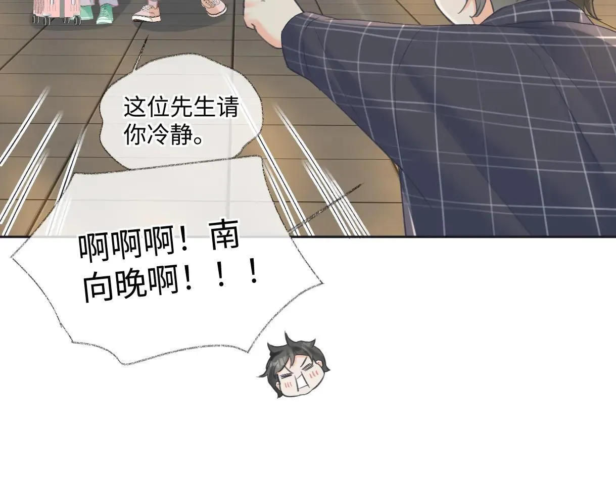 第119话 南王“卖”北帝！？32