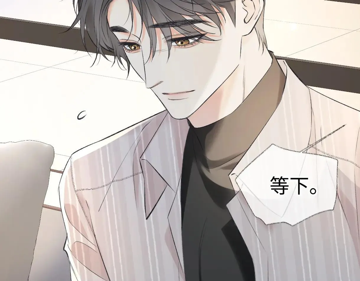 第120话 专为你而画58