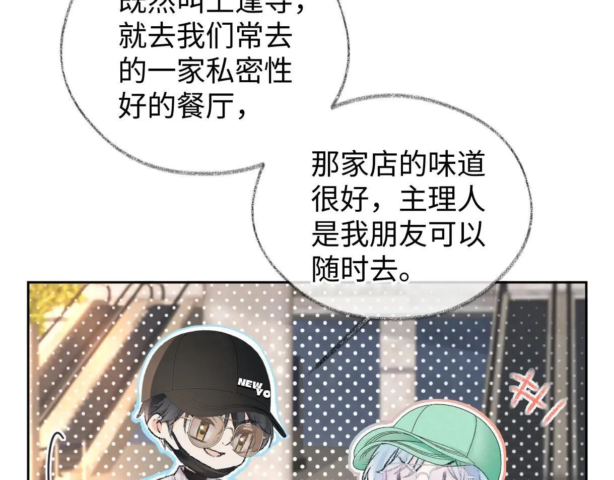 第119话 南王“卖”北帝！？9