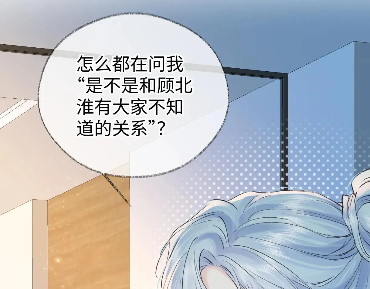 第120话 专为你而画80
