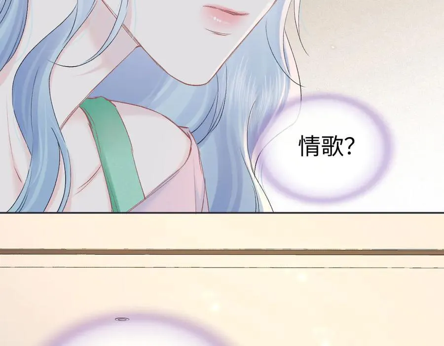 第121话 他谈恋爱了？37