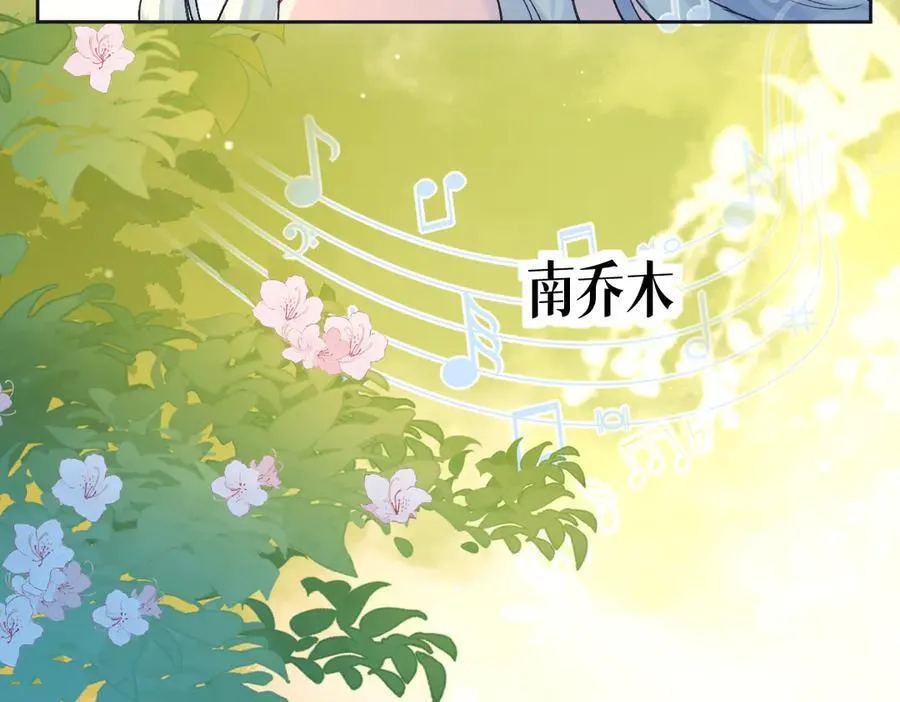 第121话 他谈恋爱了？28