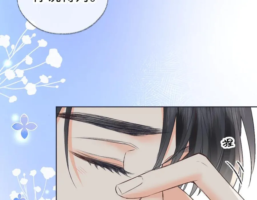 第121话 他谈恋爱了？67