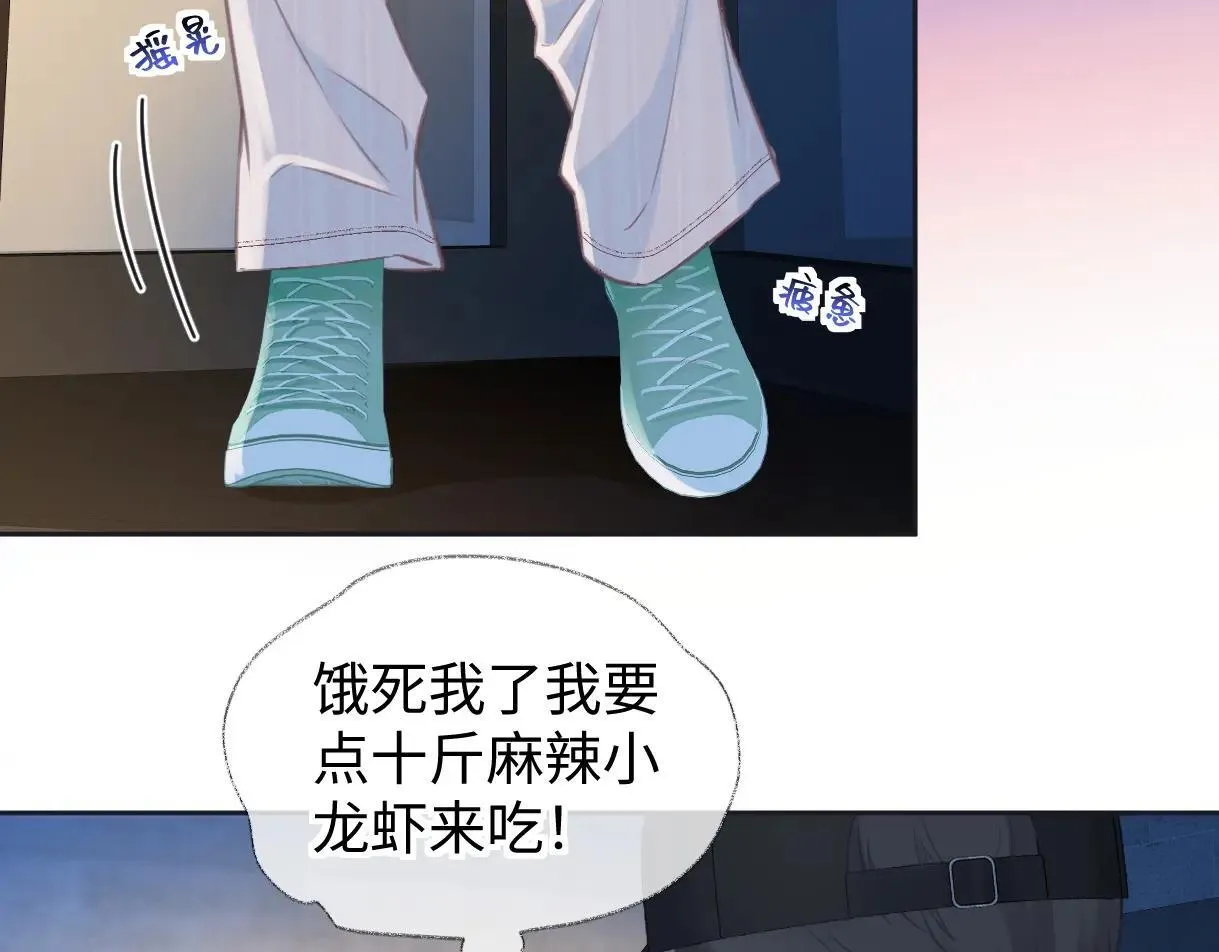 第119话 南王“卖”北帝！？67