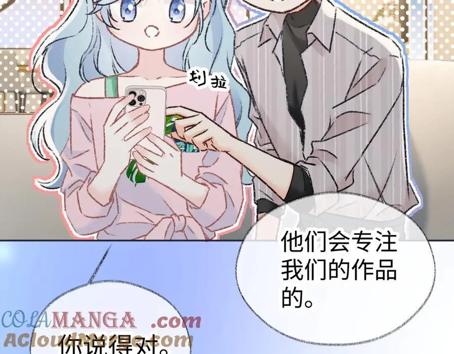 第121话 他谈恋爱了？66