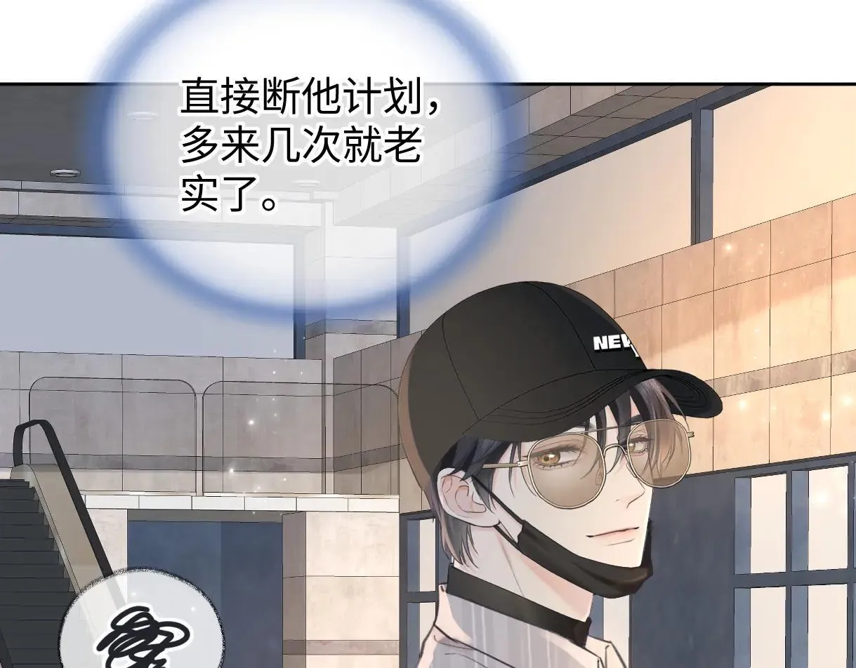 第119话 南王“卖”北帝！？17