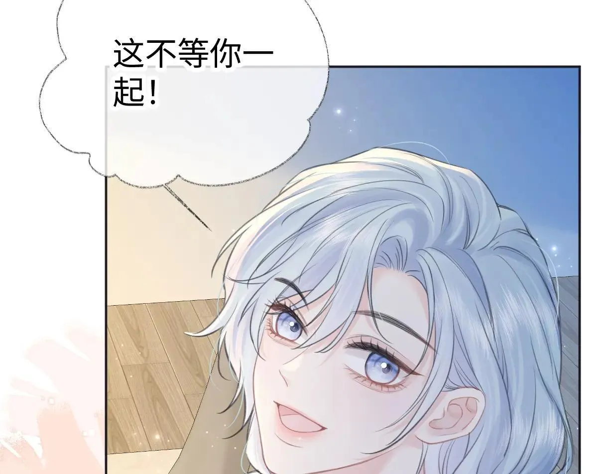 第120话 专为你而画14