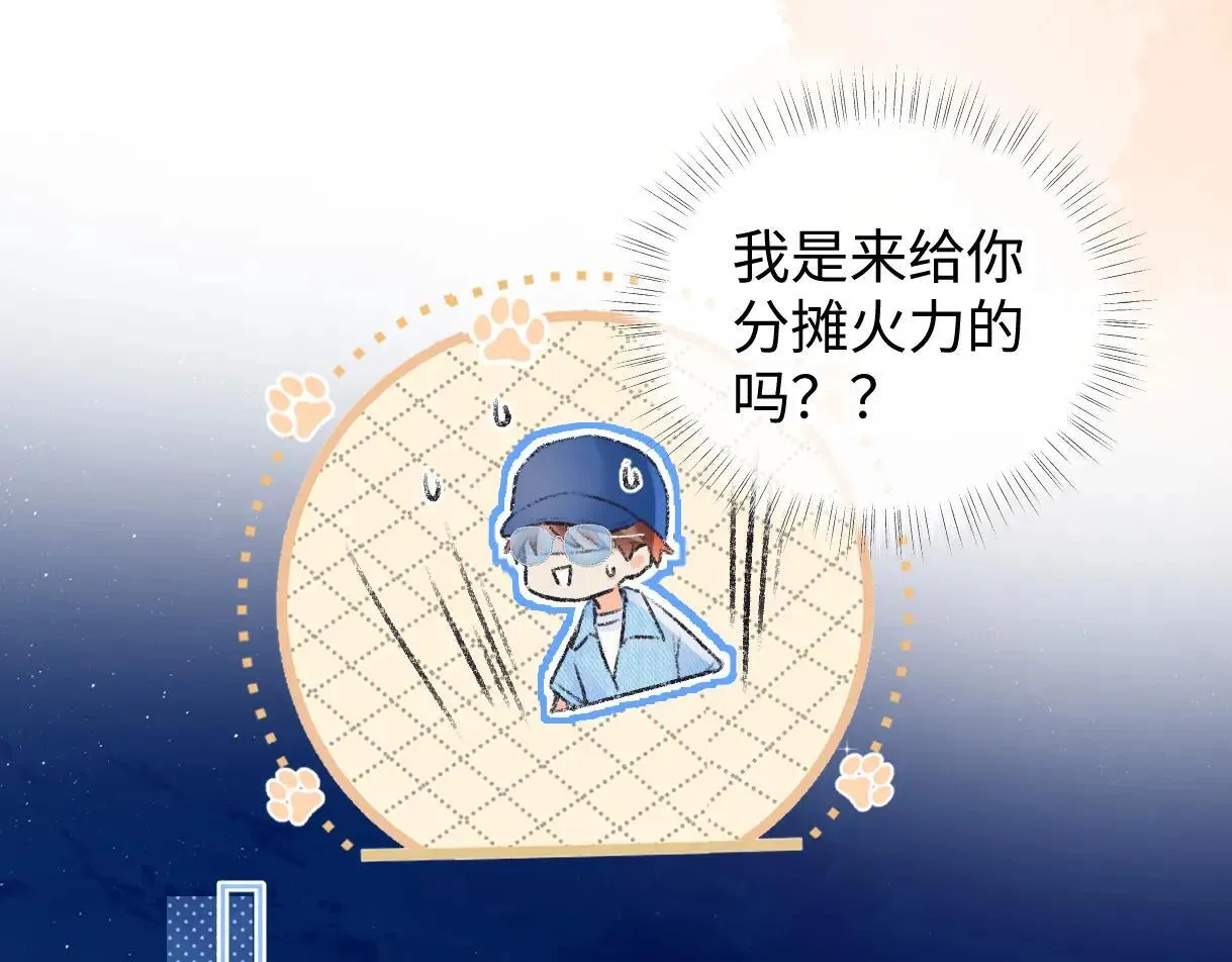 第119话 南王“卖”北帝！？64