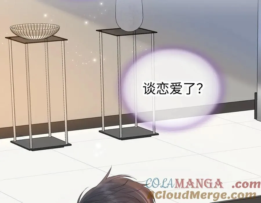 第121话 他谈恋爱了？45