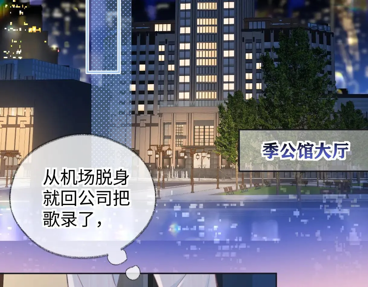 第119话 南王“卖”北帝！？66