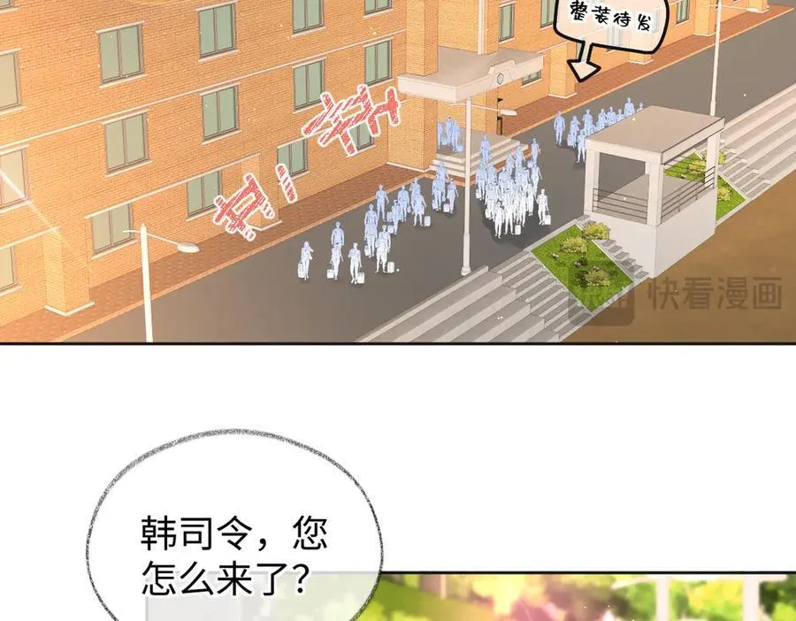 第118话 集训结束，聚个餐？14