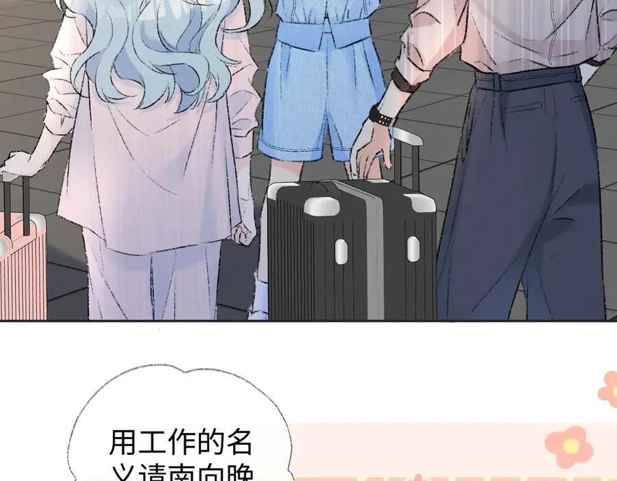 第118话 集训结束，聚个餐？65