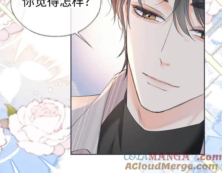 第121话 他谈恋爱了？54