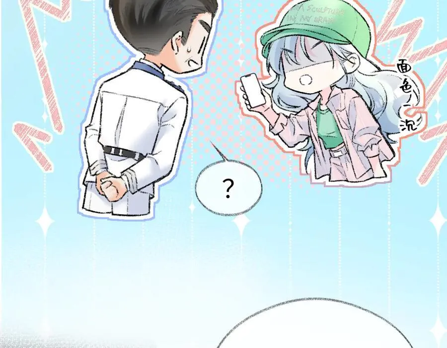 第118话 集训结束，聚个餐？40