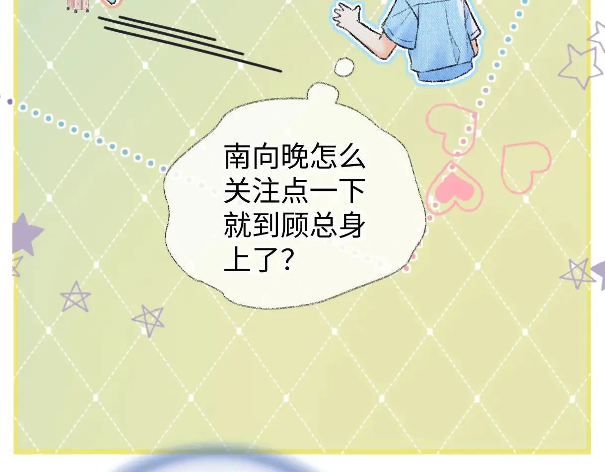 第119话 南王“卖”北帝！？16