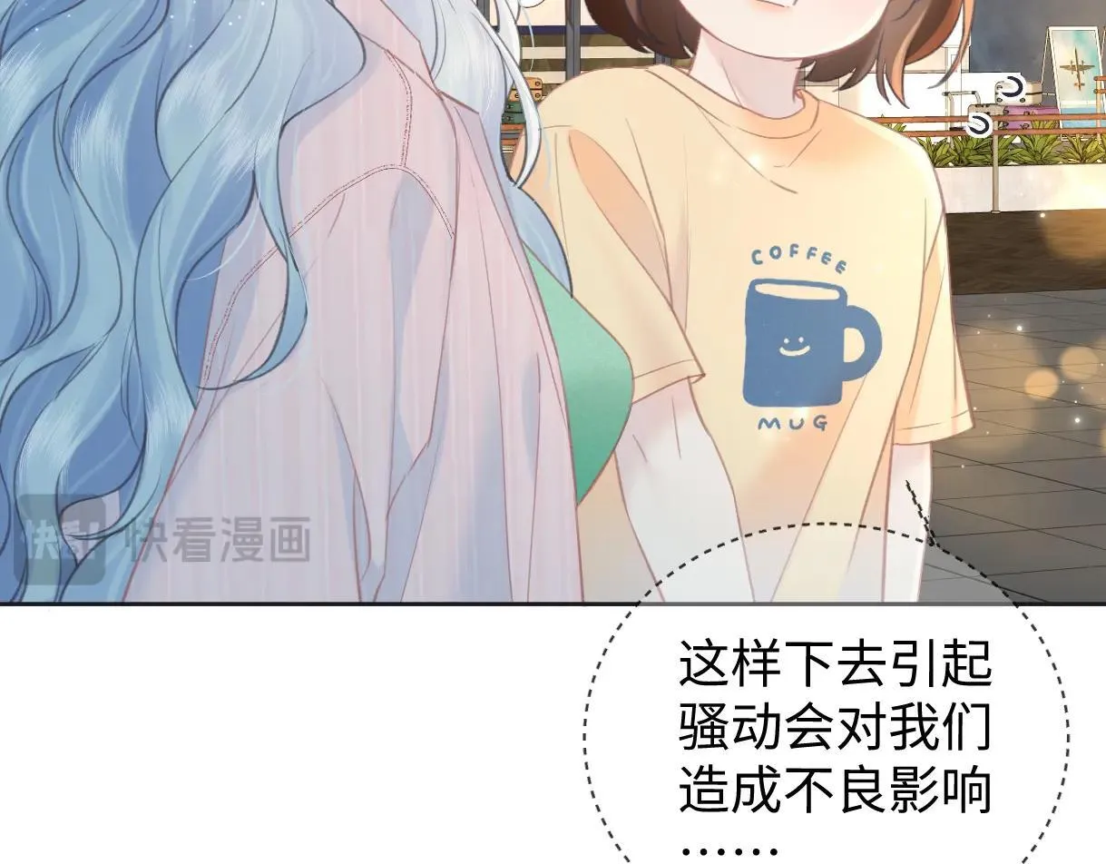 第119话 南王“卖”北帝！？46