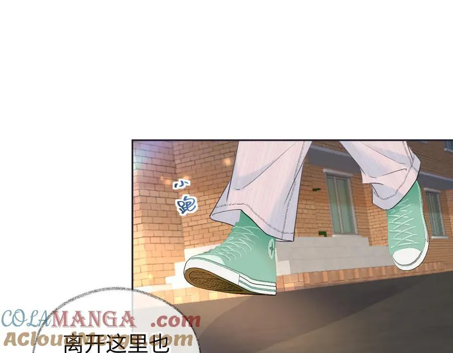 第118话 集训结束，聚个餐？30
