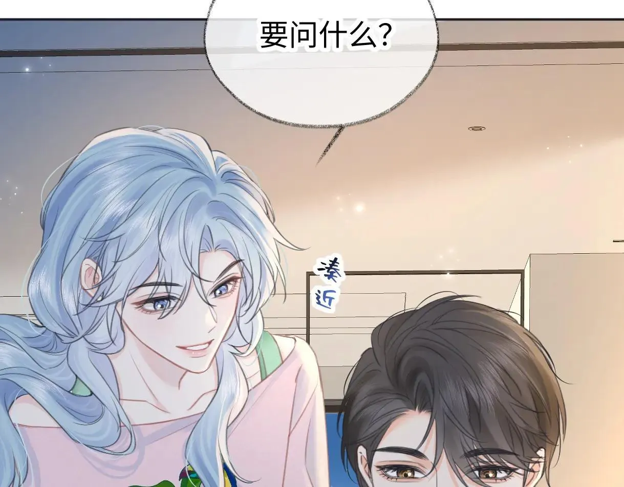 第120话 专为你而画29