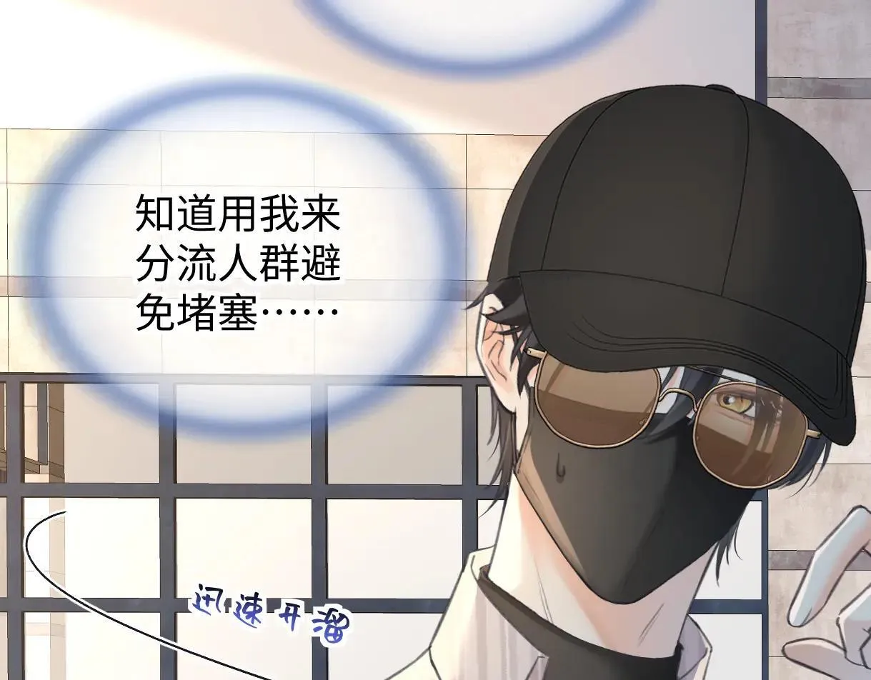 第119话 南王“卖”北帝！？58