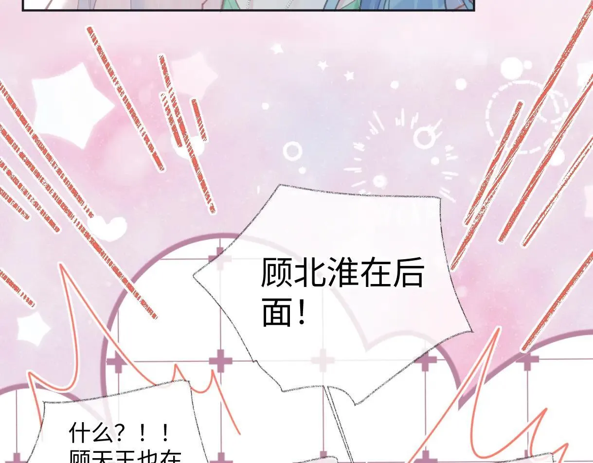 第119话 南王“卖”北帝！？52
