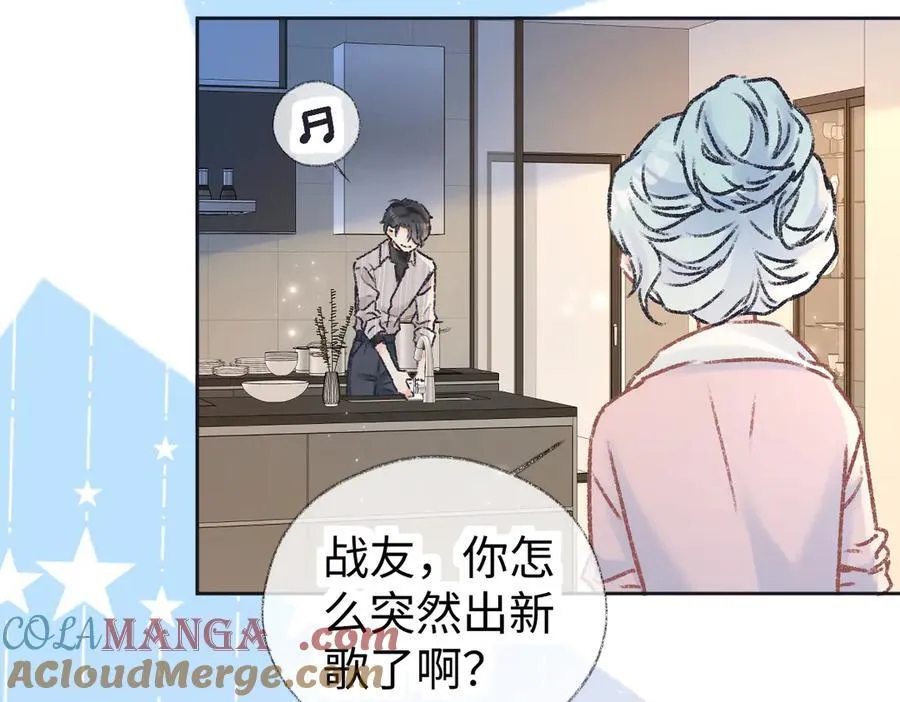 第121话 他谈恋爱了？15