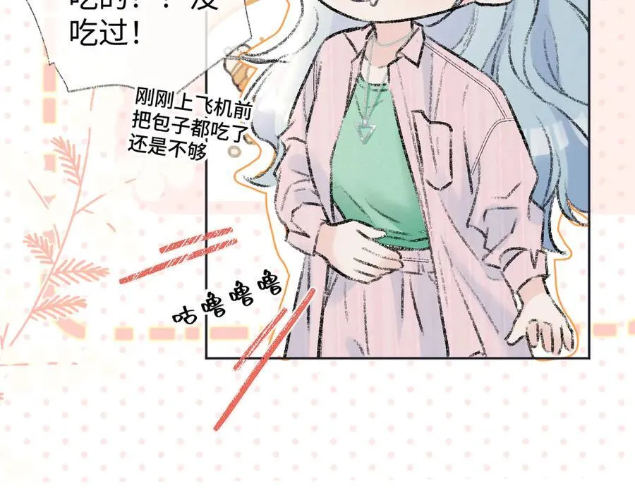第118话 集训结束，聚个餐？68