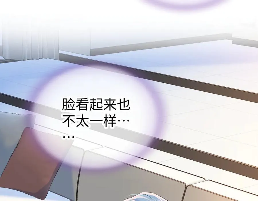 第121话 他谈恋爱了？41