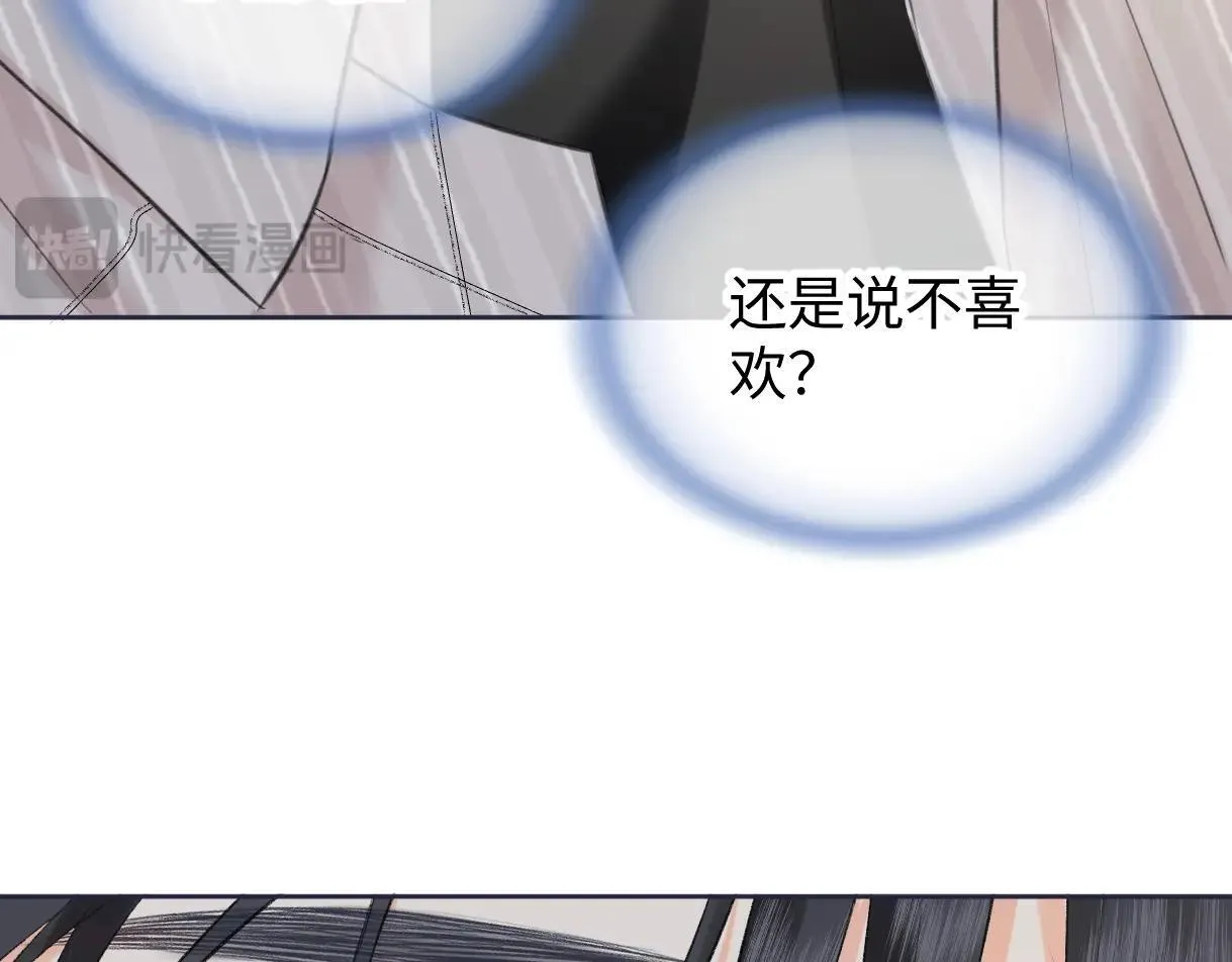 第120话 专为你而画52