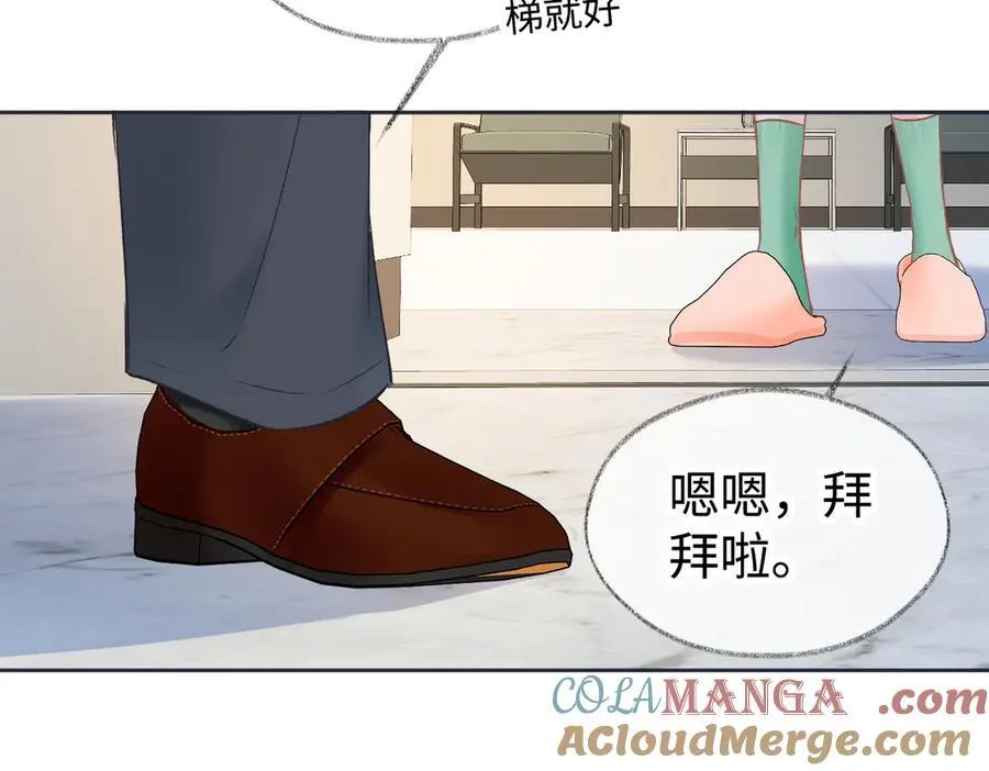 第121话 他谈恋爱了？78
