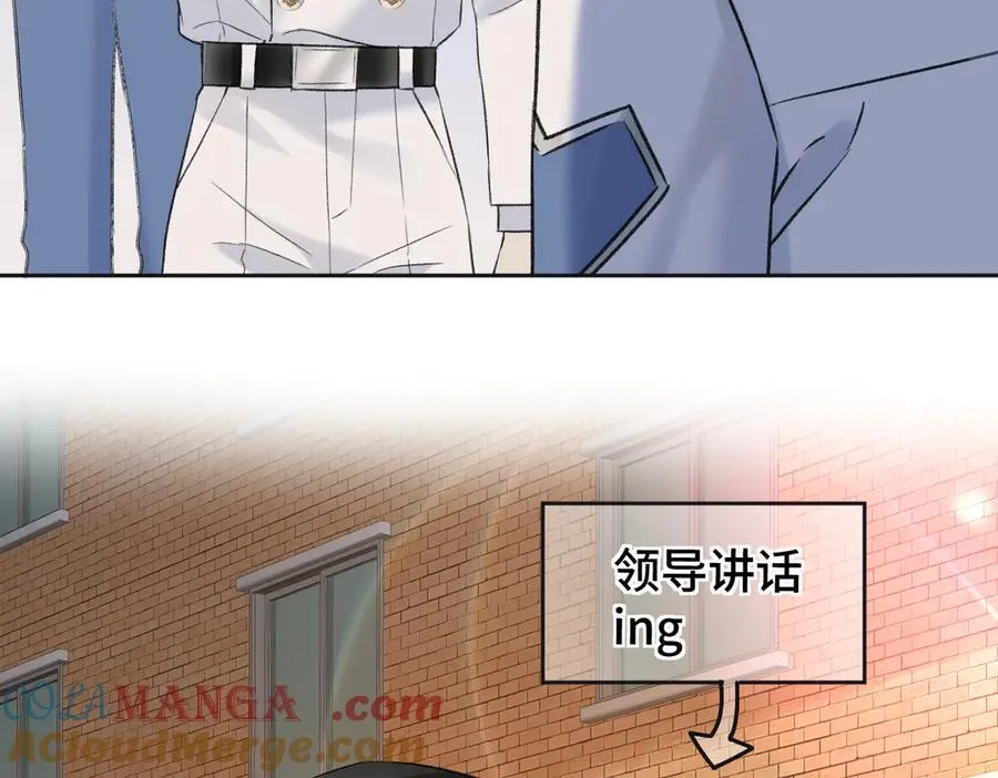第118话 集训结束，聚个餐？21