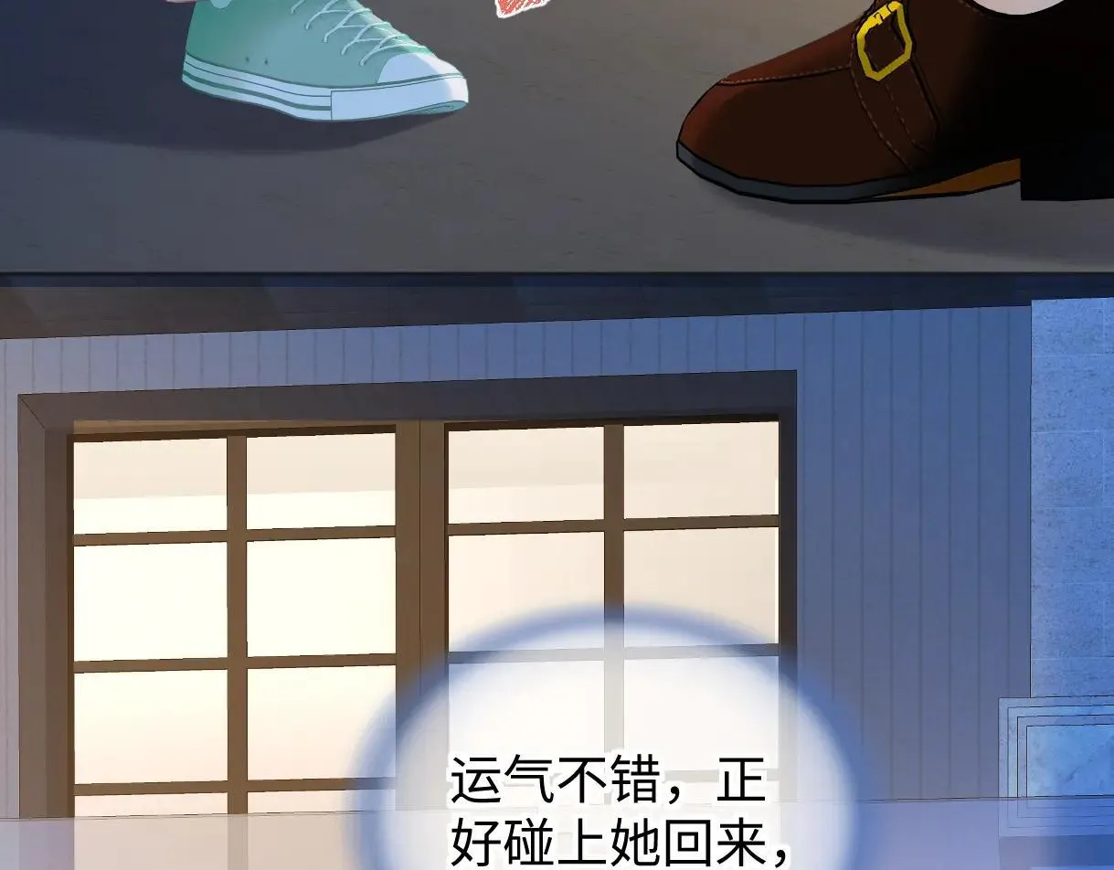 第119话 南王“卖”北帝！？70