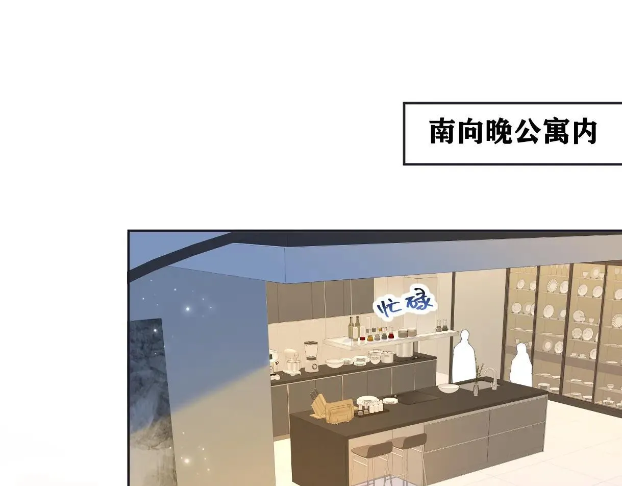 第120话 专为你而画4