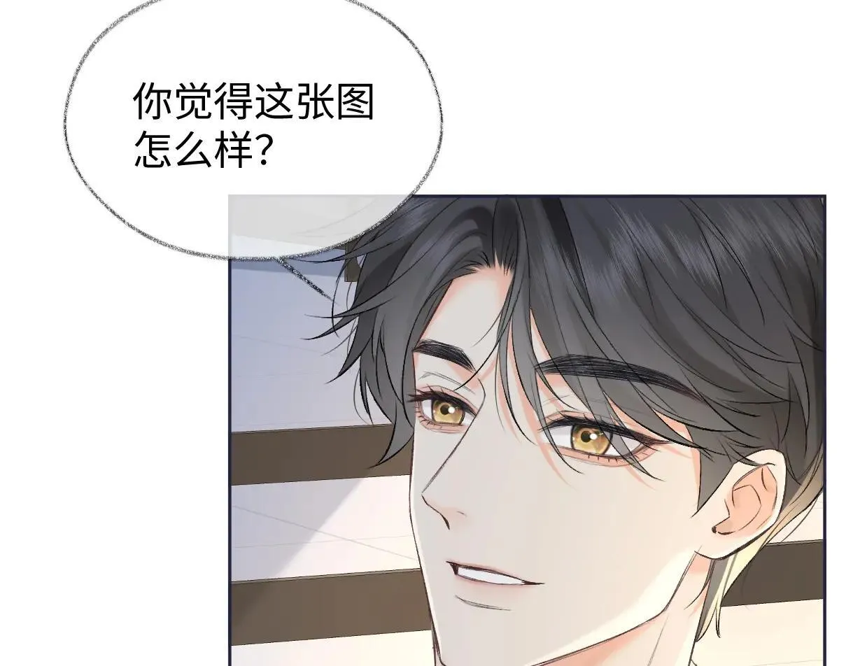 第120话 专为你而画37