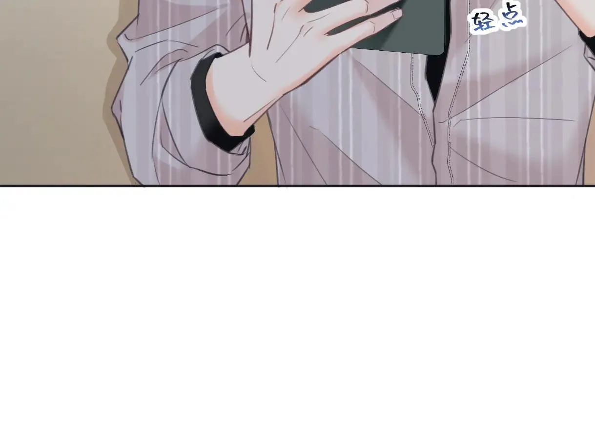 第120话 专为你而画31