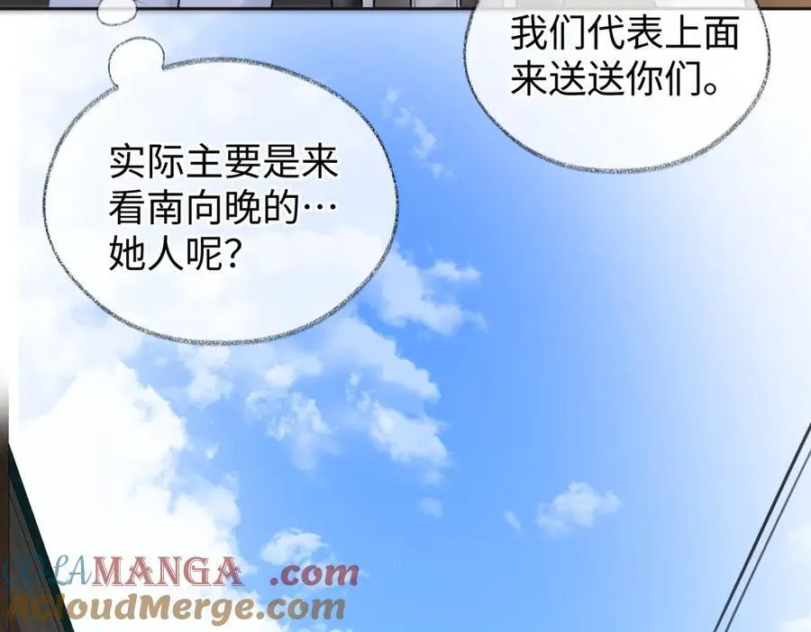 第118话 集训结束，聚个餐？18