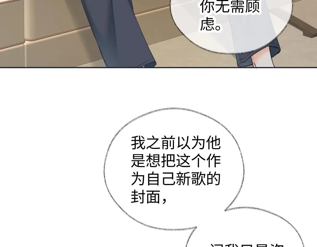 第120话 专为你而画47