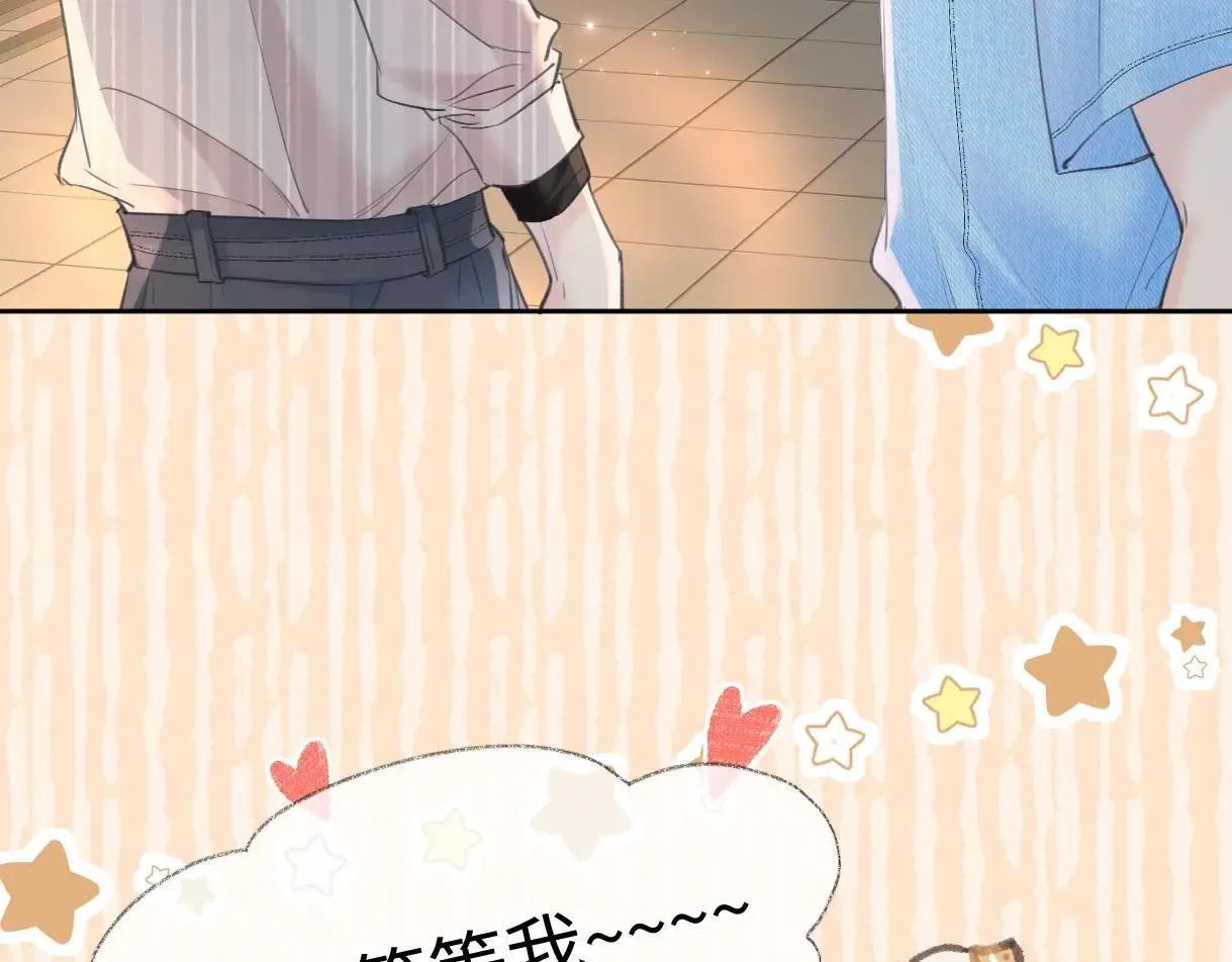 第119话 南王“卖”北帝！？26