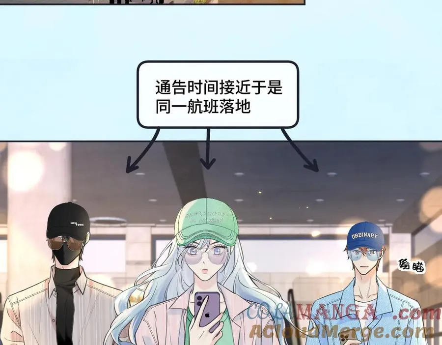 第118话 集训结束，聚个餐？54